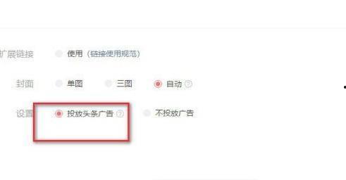 怎样在头条上发作品收益,轻松实现内容变现的秘诀