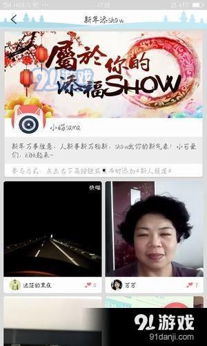 雪碧最新爆料视频