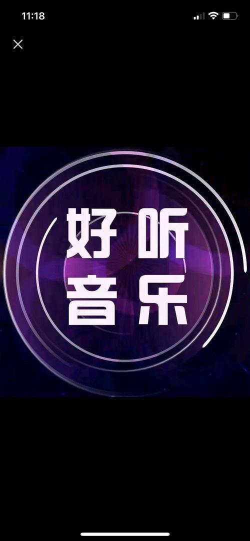 头条带音乐好看的视频