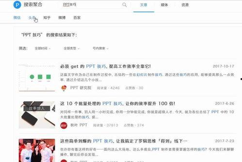 头条文章双手被扣住,揭秘背后真相与启示