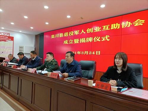 洛阳微头条转业安置,聚焦转业安置，助力退役军人顺利融入社会