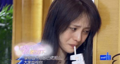 娱乐吃瓜酱爽文